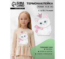 Термонаклейка с блёстками «Кошка принцесса», 15×20 см