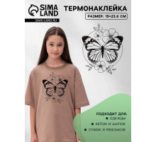 Термонаклейка «Бабочка», 19×23.6 см