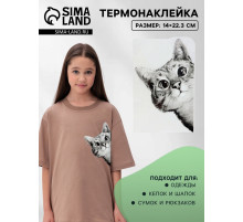 Термонаклейка «Любопытный кот», 14×22.3 см