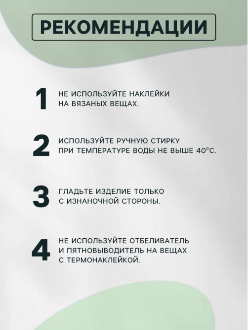 Термонаклейка «Транспорт», 19.5×21 см, 8 дизайнов