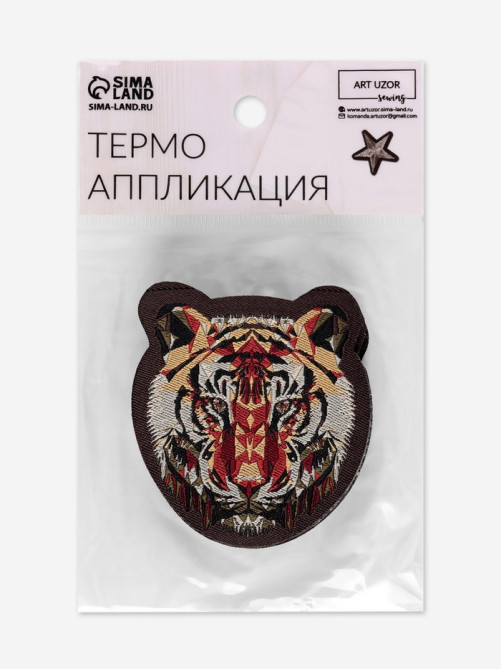 Термоаппликация «Тигр», 5.6×6.3 см, коричневая