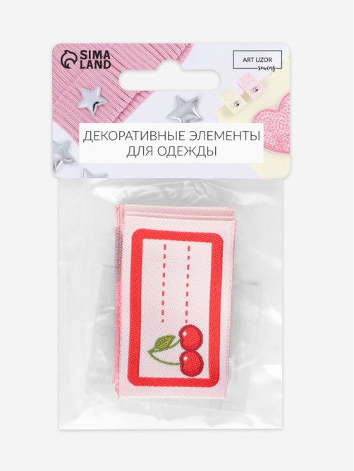 Нашивка именная «Вишенки», 5.5×3.2 см, 10 шт., красная