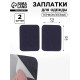 Заплатки для одежды, 10×7.5 см, термоклеевые, пара, цвет джинс