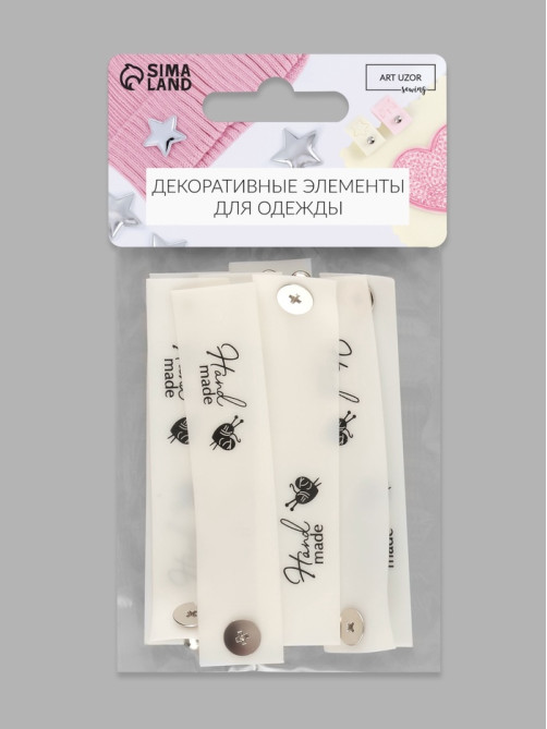 Бирка с кнопкой Hand made, 8×1.8 см, 10 шт., белая, чёрная