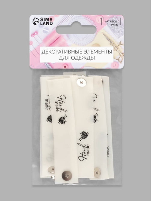 Бирка с кнопкой Hand made, 8×1.8 см, 10 шт., белая, чёрная