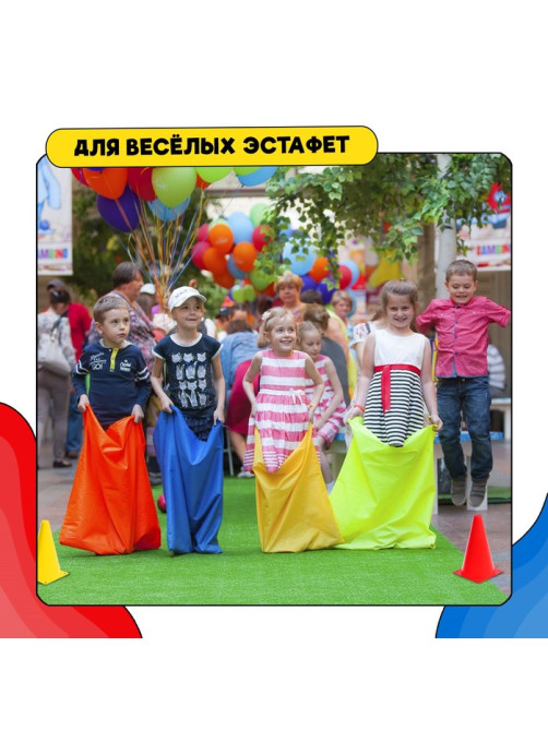 Конусы для эстафеты, 8 штук, разноцветные