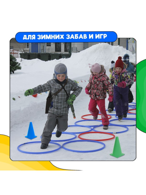 Конусы для эстафеты, 8 штук, разноцветные
