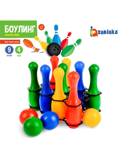 Боулинг цветной: 9 кеглей, 4 шара