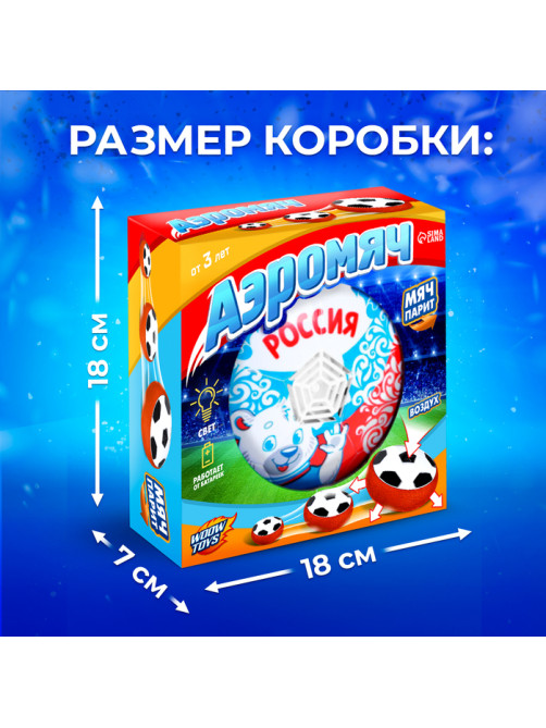 Аэромяч WOOW TOYS «Мишка», с подсветкой, работает от батареек
