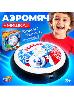 Аэромяч WOOW TOYS «Мишка», с подсветкой, работает от батареек