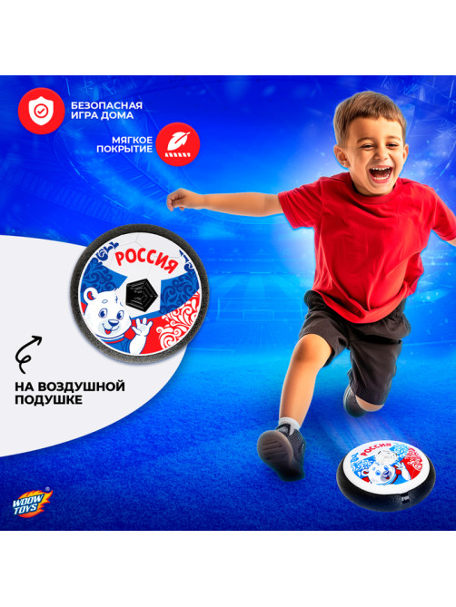 Аэромяч WOOW TOYS «Мишка», с подсветкой, работает от батареек