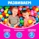Шарики для сухого бассейна, диаметр 5 см, 210 штук