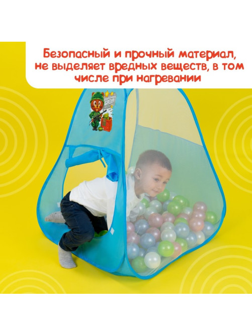 Шарики для сухого бассейна «Перламутровые», диаметр шара 7.5 см, набор 150 штук, цвет розовый, голубой, белый, зелёный