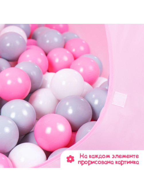 Шарики для сухого бассейна с рисунком, диаметр шара 7.5 см, набор 30 штук, цвет розовый, белый, серый