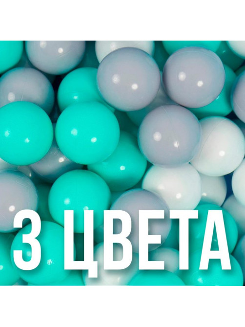 Шарики для сухого бассейна с рисунком, диаметр шара 7.5 см, набор 150 штук, цвет бирюзовый, серый, белый