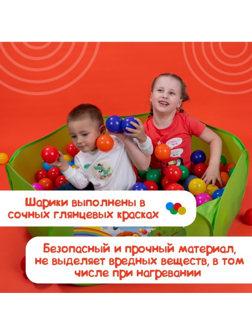 Шарики для сухого бассейна с рисунком, диаметр шара 7.5 см, набор 30 штук, разноцветные