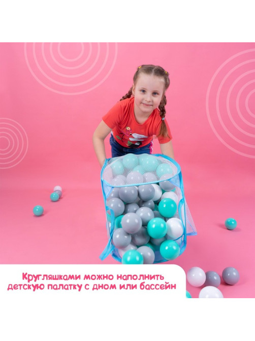 Шарики для сухого бассейна с рисунком, диаметр шара 7.5 см, набор 150 штук, цвет бирюзовый, серый, белый