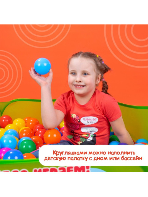 Шарики для сухого бассейна с рисунком, диаметр шара 7.5 см, набор 30 штук, разноцветные