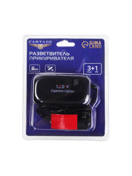 Разветвитель прикуривателя Cartage, USB 5 В 2.1 А, 60 Вт, 12/24 В, провод 60 см
