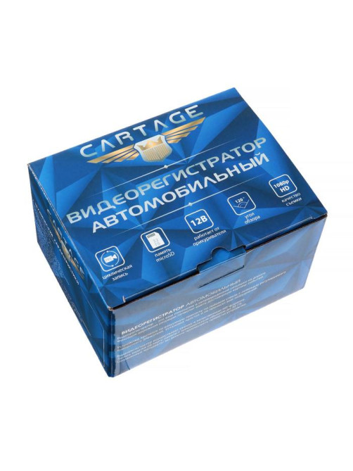 Видеорегистратор для автомобиля Cartage, 2 камеры, FHD 1080P, LTPS 4.0, обзор 120°