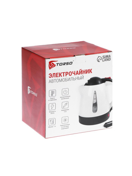 Электрочайник TORSO, автомобильный 1 л, 12 В, 150 Вт
