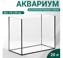 Аквариум «Прямоугольный» без крышки, 20 литров, 36×19×29 см