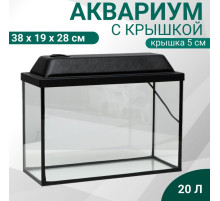 Аквариум Прямоугольный «Атолл» с крышкой, 20 л, 38×19×28/33 см, чёрный