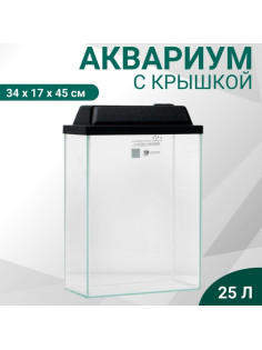 Аквариум Прямоугольный «Колонна Ширма» 25 л, 34×17×45 см, чёрный