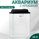 Аквариум Прямоугольный «Колонна Ширма» 25 л, 34×17×45 см, чёрный