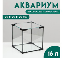 Аквариум «Куб», 16 литров, 25×25×25 см