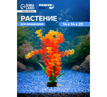 Растение искусственное с распылителем, 14×14×20 см