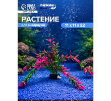 Растение искусственное