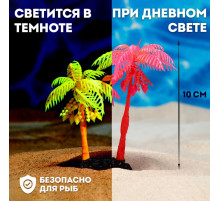Растение для аквариума и террариума «Пальма», светящееся, 14 см, красное