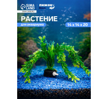 Растение искусственное
