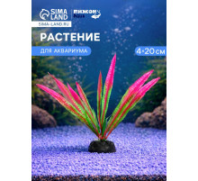 Растение искусственное аквариумное, 4 х 20 см, розовое