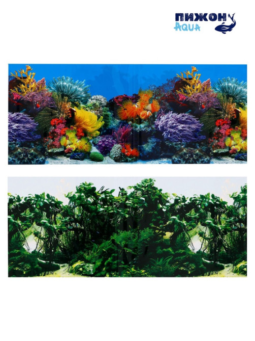 Фон для аквариума двухсторонний, 50×115 см