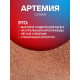 Корм для рыб «Пижон» артемия сухая 60 %, 30 г
