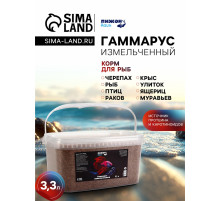 Корм для рыб и черепах «Пижон» гаммарус измельченный, 3.3 л
