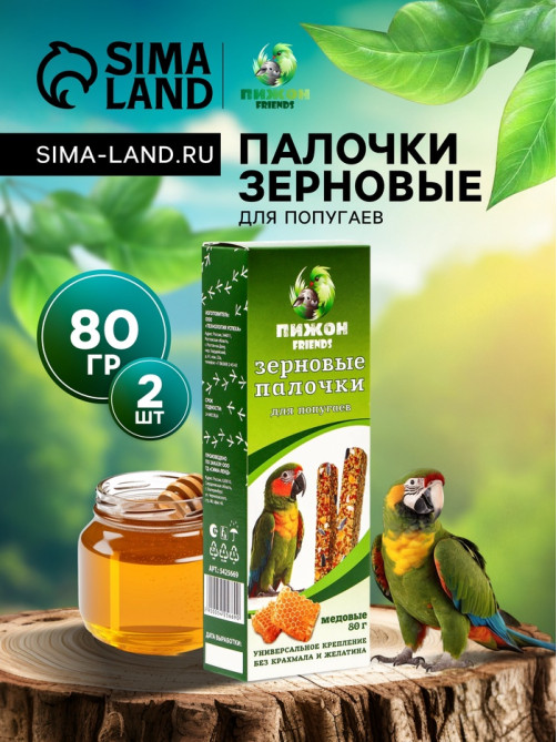 Зерновые палочки «Пижон» для птиц, медовые, 2 шт., 80 г