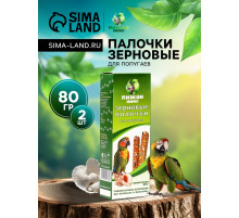 Зерновые палочки «Пижон» для птиц, с минералами, 2 шт., 80 г