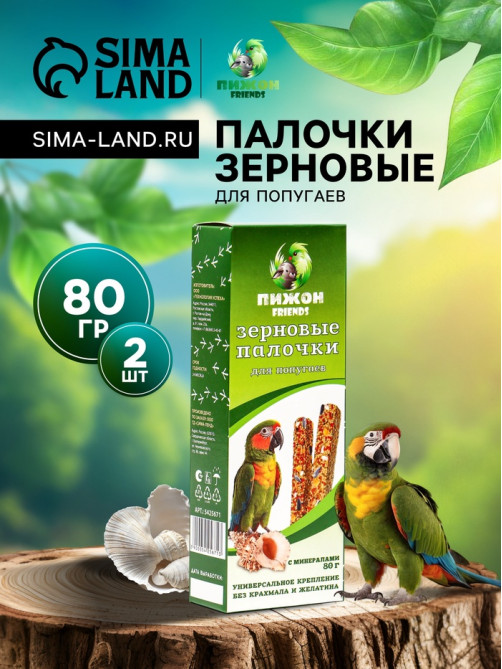 Зерновые палочки «Пижон» для птиц, с минералами, 2 шт., 80 г
