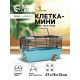 Клетка-мини для грызунов «Пижон» №1, 27×15×13 см, укомплектованная, бирюзовая