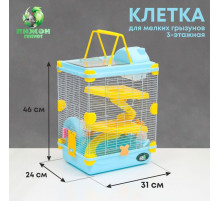 Клетка для грызунов «Пижон», 31×24×46 см, пластик, металл, голубая