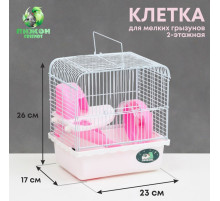 Клетка для грызунов «Пижон», 23×17×26 см, эмаль, белая