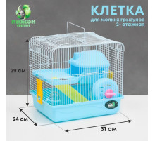 Клетка для грызунов «Пижон», 31×24×29 см, двухэтажная, с наполнением, пластик, металл, голубая