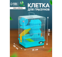 Клетка для грызунов «Пижон», 31×24×40 см двухэтажная. с наполнением, голубая