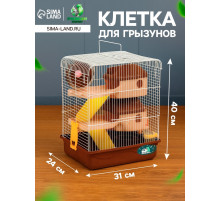 Клетка для грызунов «Пижон», 31×24×40 см двухэтажная. с наполнением, коричневая