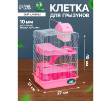 Клетка для мелких грызунов «Пижон», с наполнением, 27×21×40 см, розовая