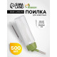 Поилка для животных, 500 мл, крепление-пружинка, зелёная