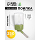 Поилка для грызунов, 250 мл, крепление-пружинка, зелёная